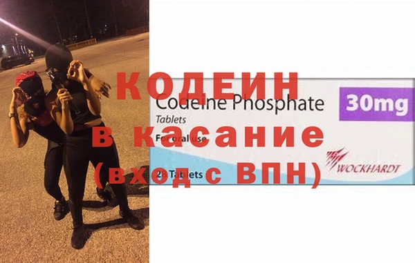 соль курить ск Бронницы