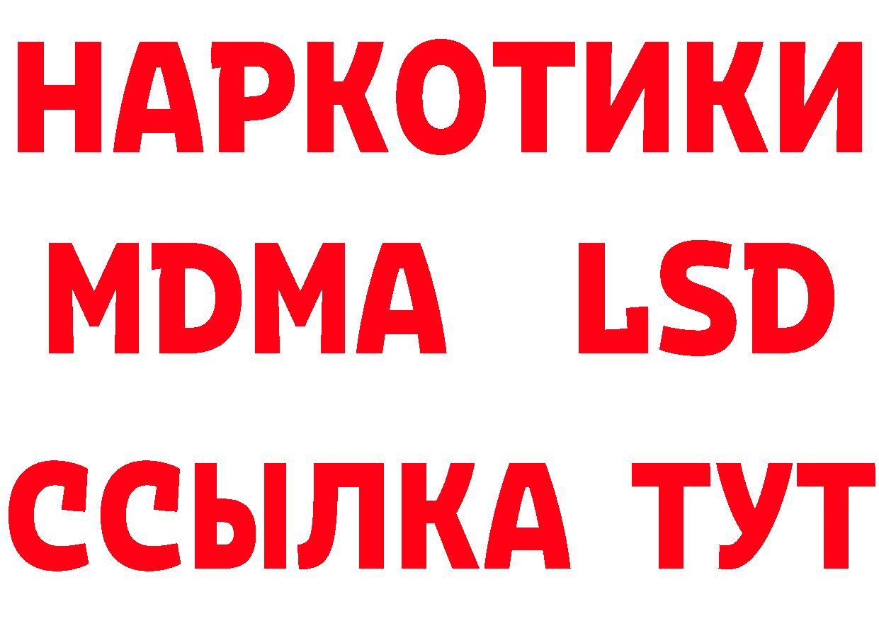 Кетамин VHQ зеркало маркетплейс ОМГ ОМГ Иннополис